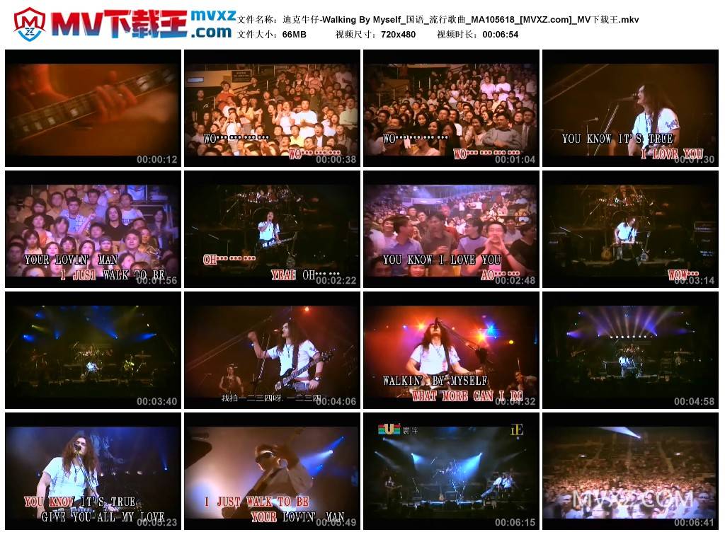 迪克牛仔-Walking By Myself_国语_流行歌曲_MA105618